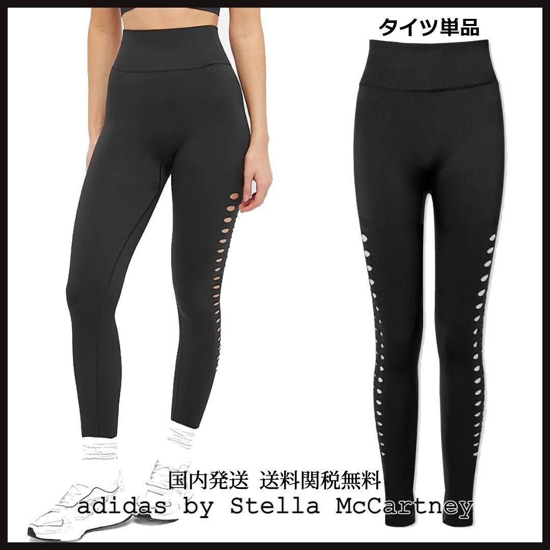 adidas by Stella McCartney ヨガ レギンス トレーニング タイツ 純正買蔵 adidas レギンス スパッツ ヨガ McCartney Stella by スパッツ/レギンス
