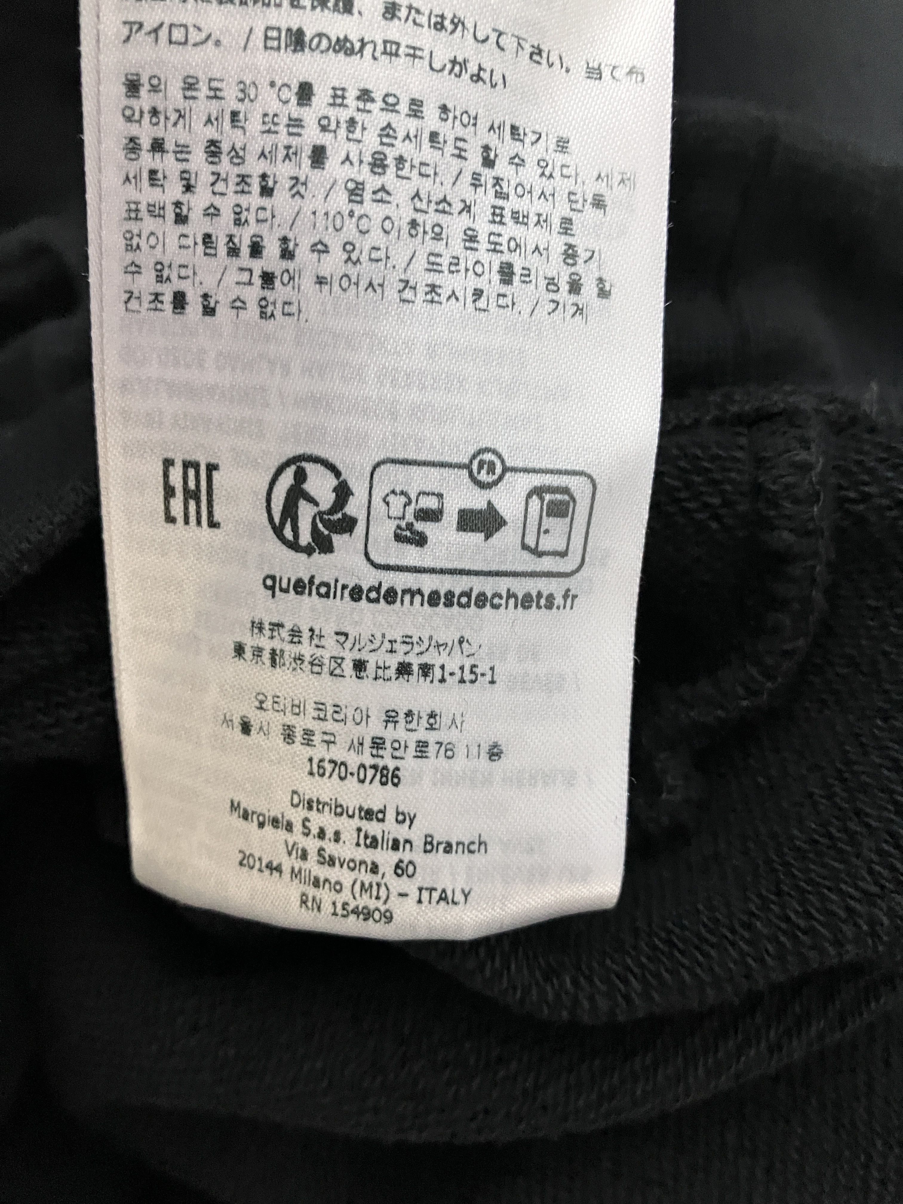 定番 マルジェラ 無地 ソリッド スウェット 黒 (Maison Margiela