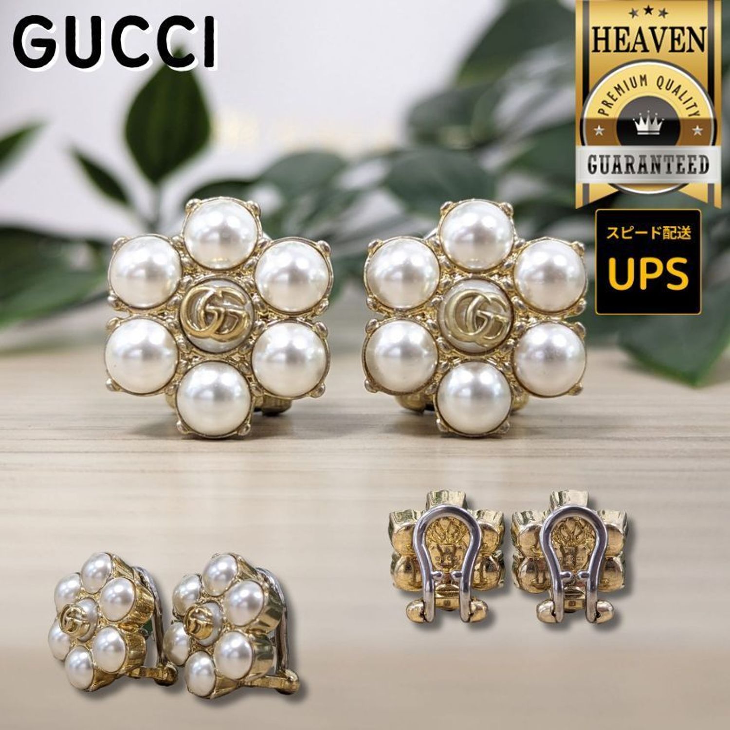 累積売上第1位【GUCCI☆グッチ】パール ダブルG イヤリング (GUCCI 