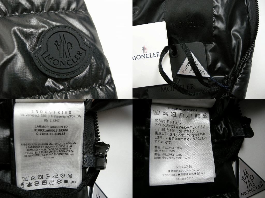 Size0-1◆確保済 関税無 国内発◆MONCLERダウンジャケットLARMOR Size0-1◇確保済 関税無 国内発◇MONCLERダウンジャケットLARMOR