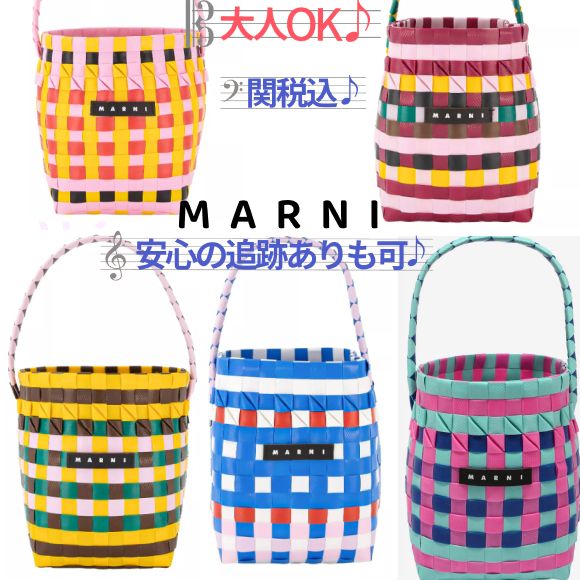 MARNI 大人気 キッズ ワンハンドル MINI POD BAG 大人もOK♪ (MARNI