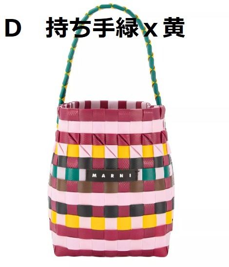 MARNI 大人気 キッズ ワンハンドル MINI POD BAG 大人もOK♪ (MARNI