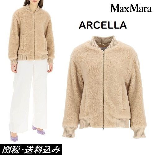 関税送料込 Max Mara ARCELLA テディベア ボンバージャケット (Max