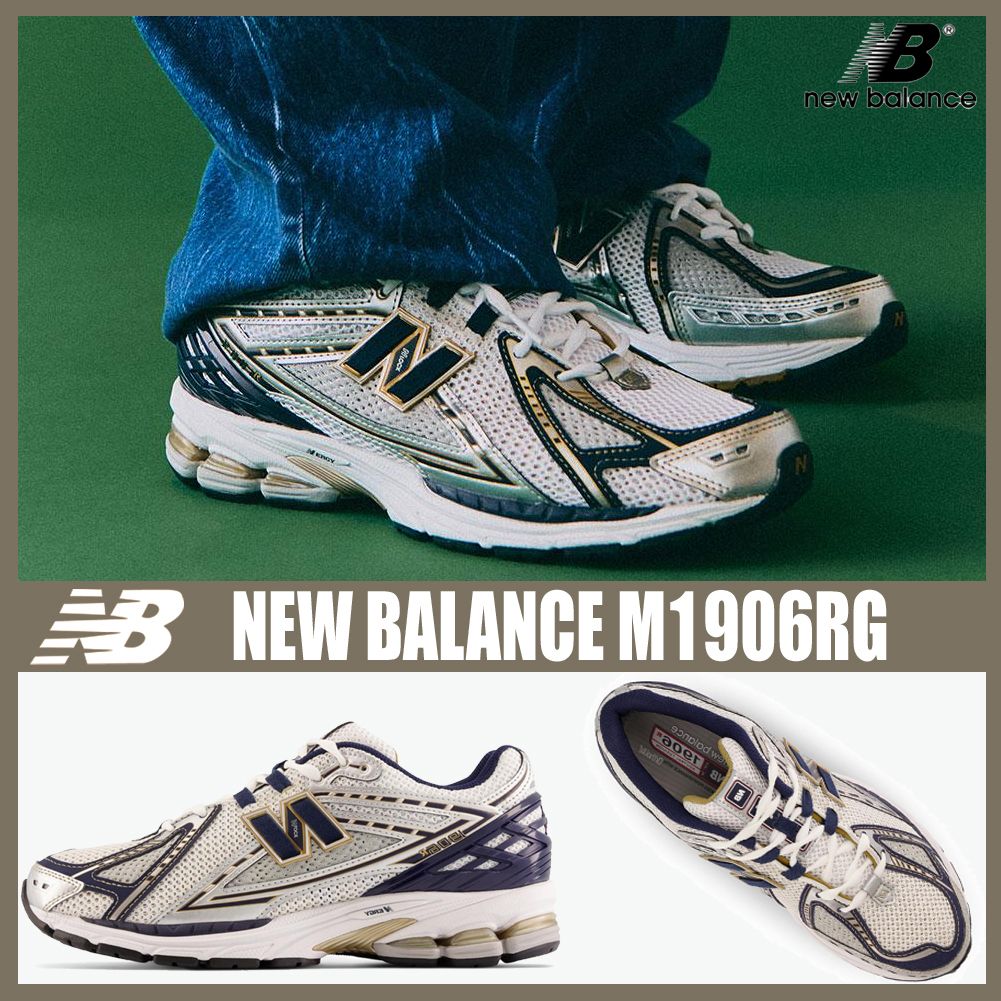 ◇関税/送料込◇NEW BALANCE M1906RG◇男女共用◇大人気 (New Balance ...