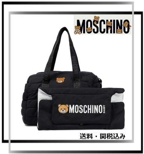 Moschino Teddy Bear baby-changing bag | Moschino