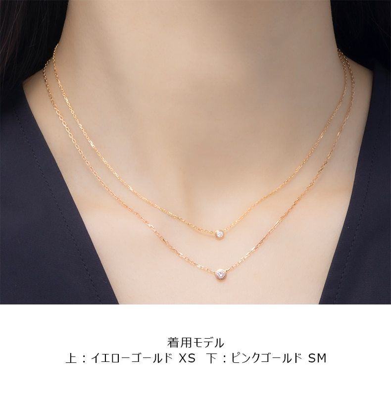 Cartier(カルティエ) ダムールネックレス スモール 一粒ダイヤ