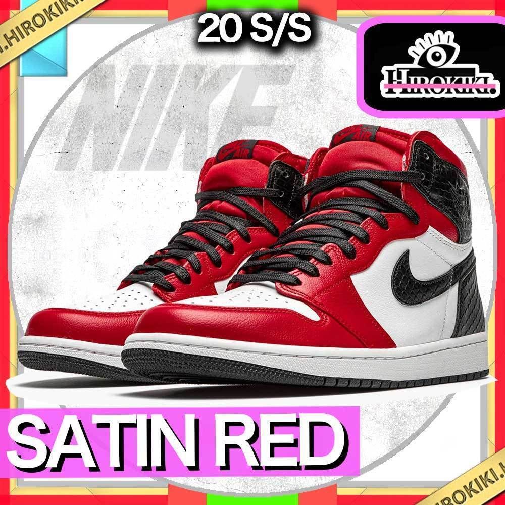 【本物保証 /関税・送料無料】CLOT × NIKE AIR JORDAN 本物保証 /関税・送料無料】Nike Wmns Air Jordan 1 High (Nike
