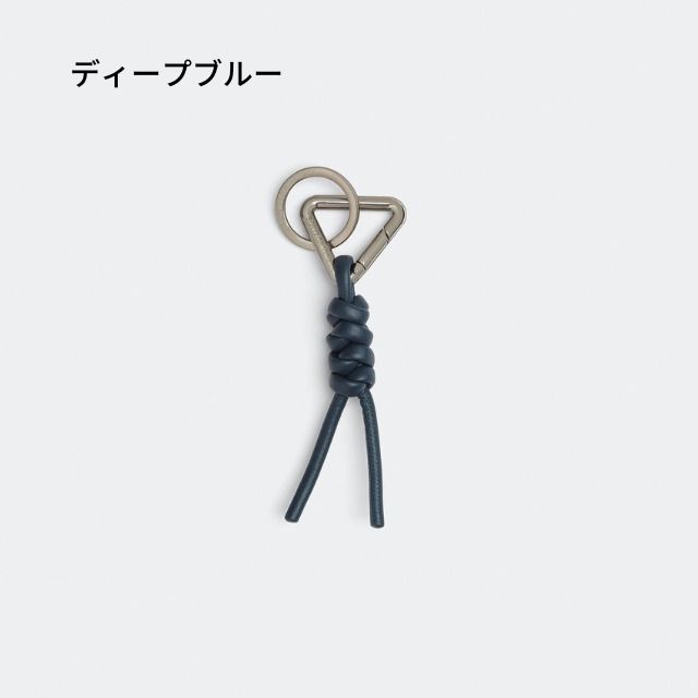すぐ届く BOTTEGA VENETA* ボッテガヴェネタ キーリング レザー