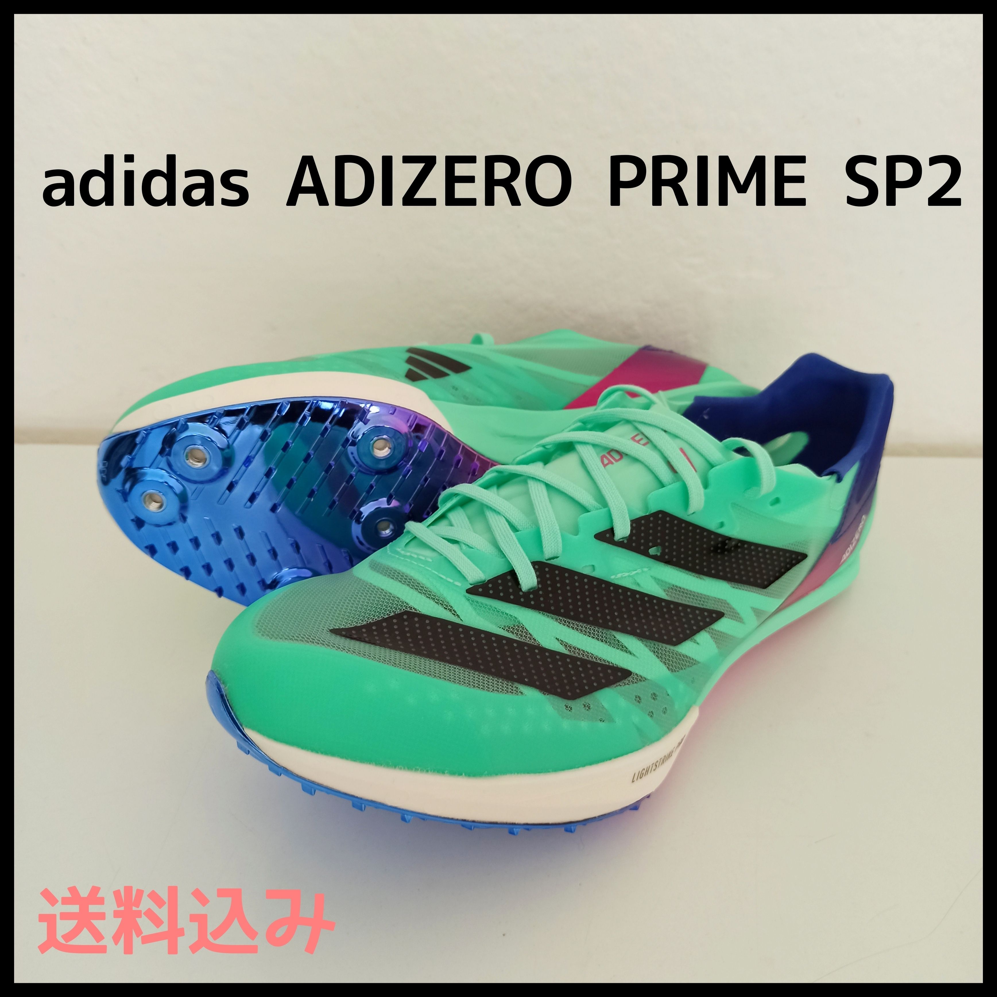 Adizero prime sp2 アディゼロ プライム SP2) | baskiciamca.com