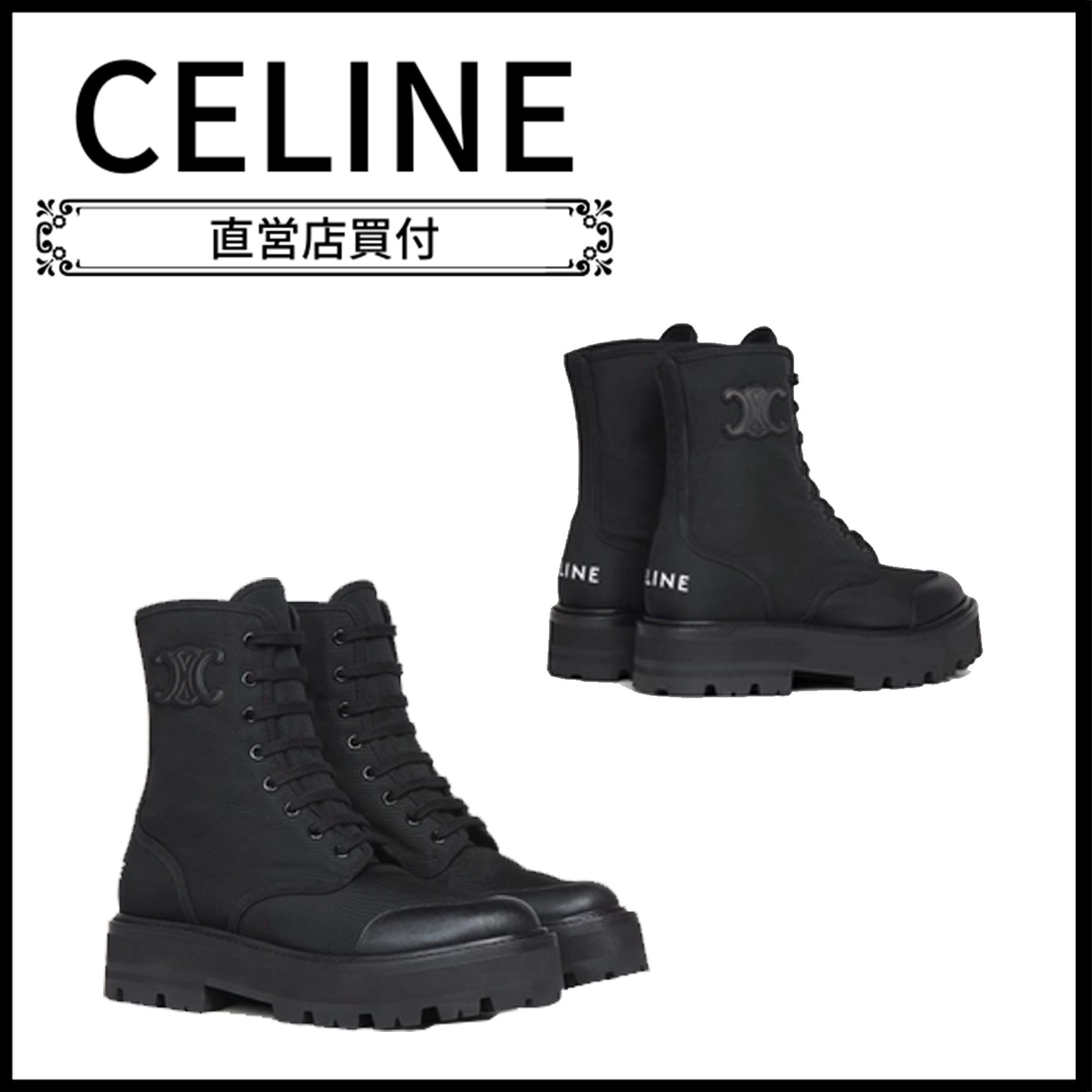 80/20クロス 新品《 CELINE セリーヌ 》バルキー レースアップ ブーツ