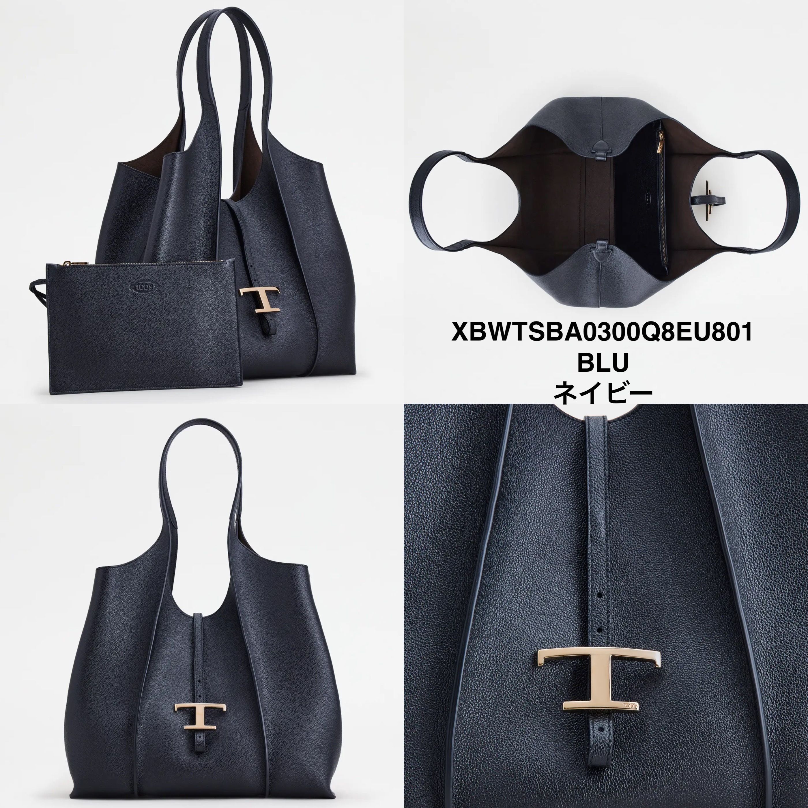 【VIPセール!入手困難カラー】Tod'sタイムレスTショルダートート VIPセール!期間限定】Tod'sタイムレスショルダートート (TOD'S