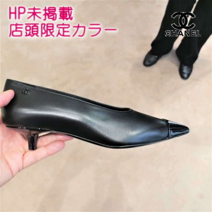 シャネル財布パンツシャツスマホミュールサンダルに合うパンプス ...