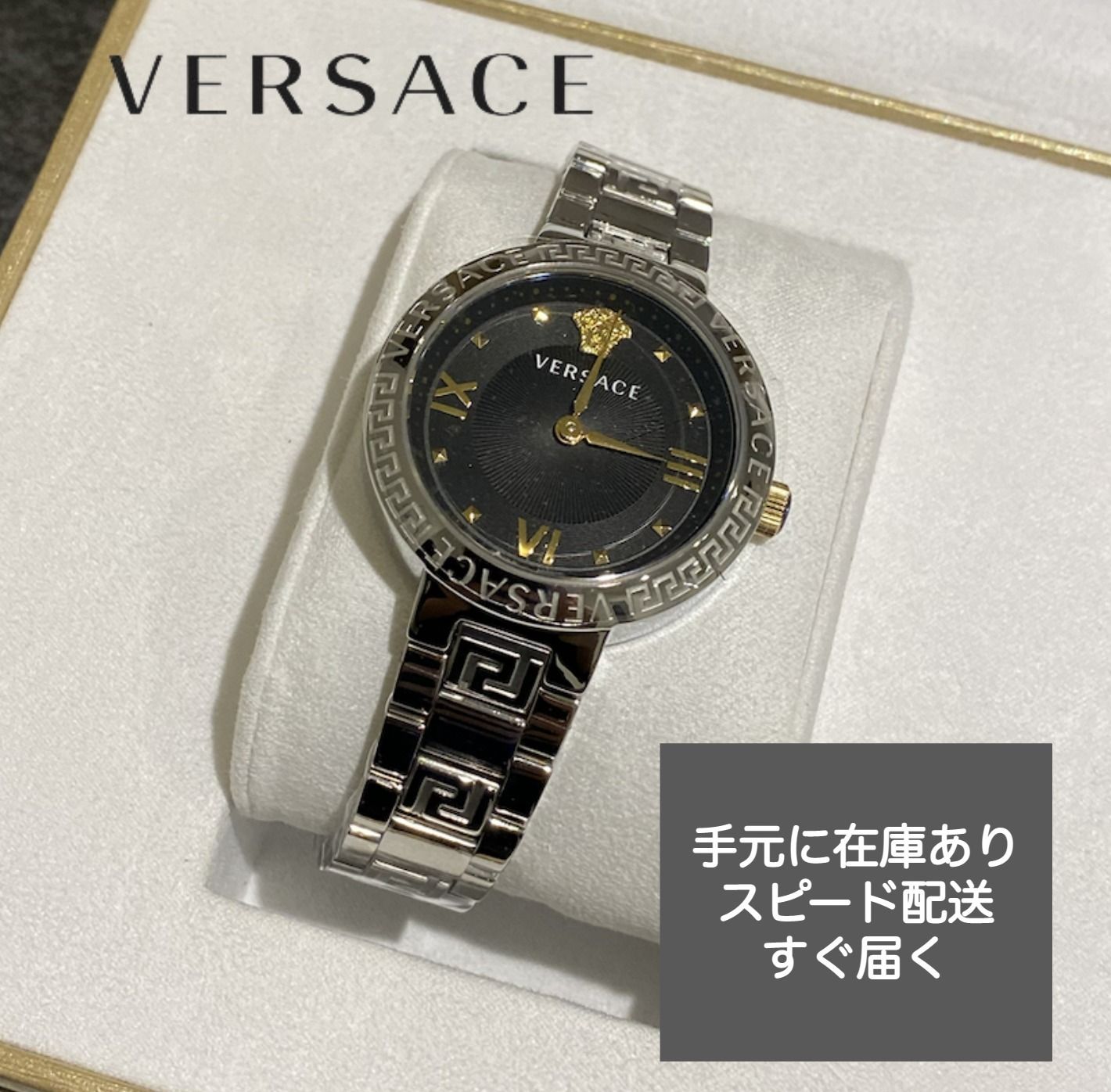 大人気】 VERSACE ヴェルサーチ グレカロゴウォッチ 36mm (VERSACE