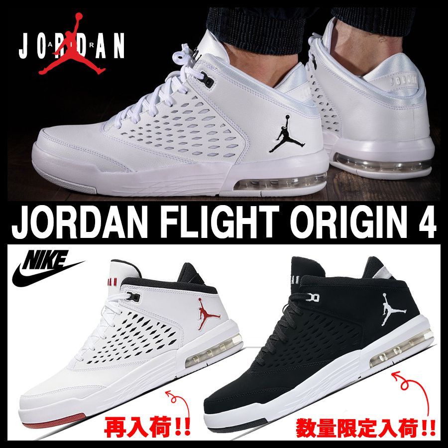 取扱店舗限定アイテム ☆NIKE☆JORDAN FLIGHT ORIGIN 4☆ | kdcow.com