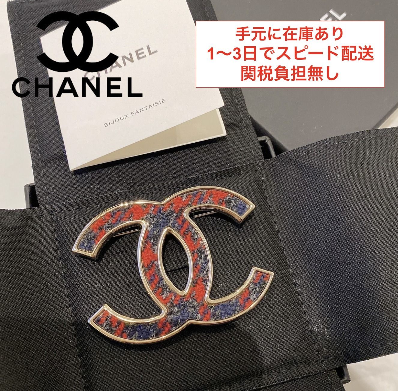 ギフトに最適】CHANEL シャネル CCロゴブローチ 入手困難