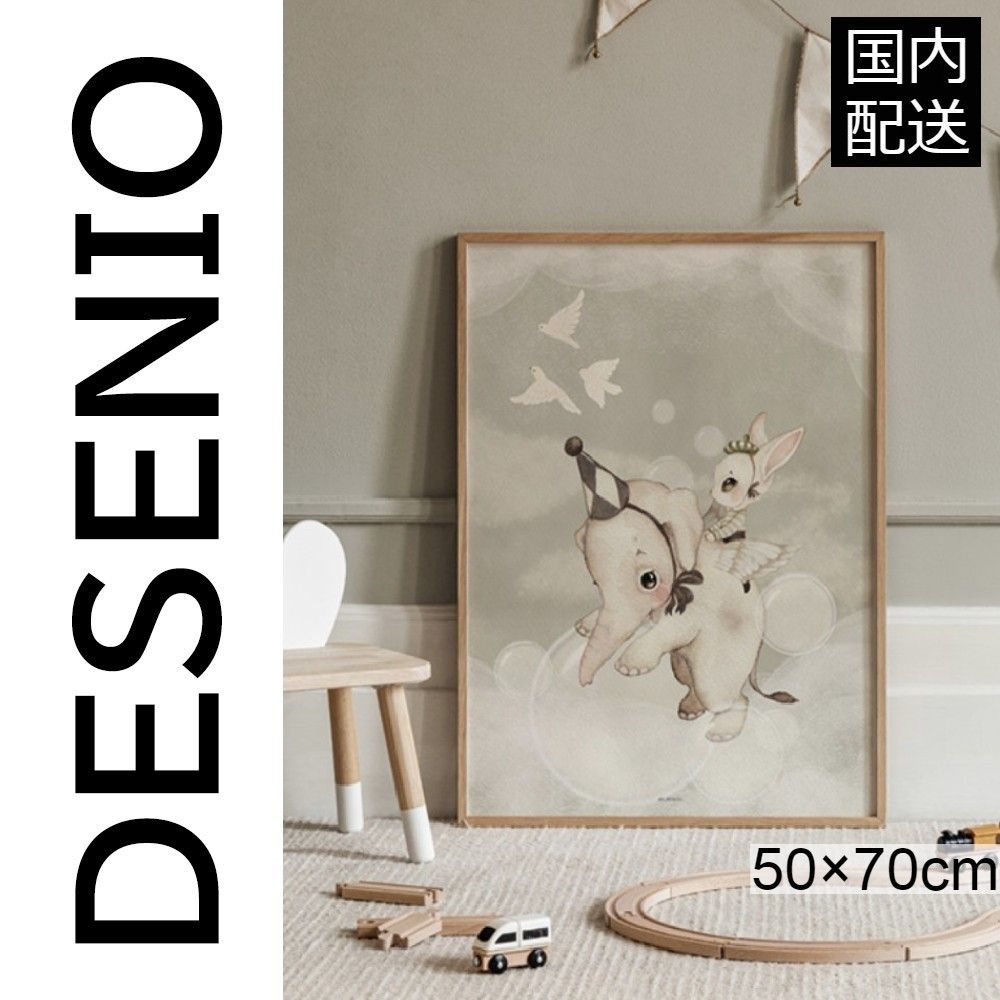 ☆DESENIO☆MRS MIGHETTOコラボ・MR HUGO POSTER 50×70㎝☆ (DESENIO