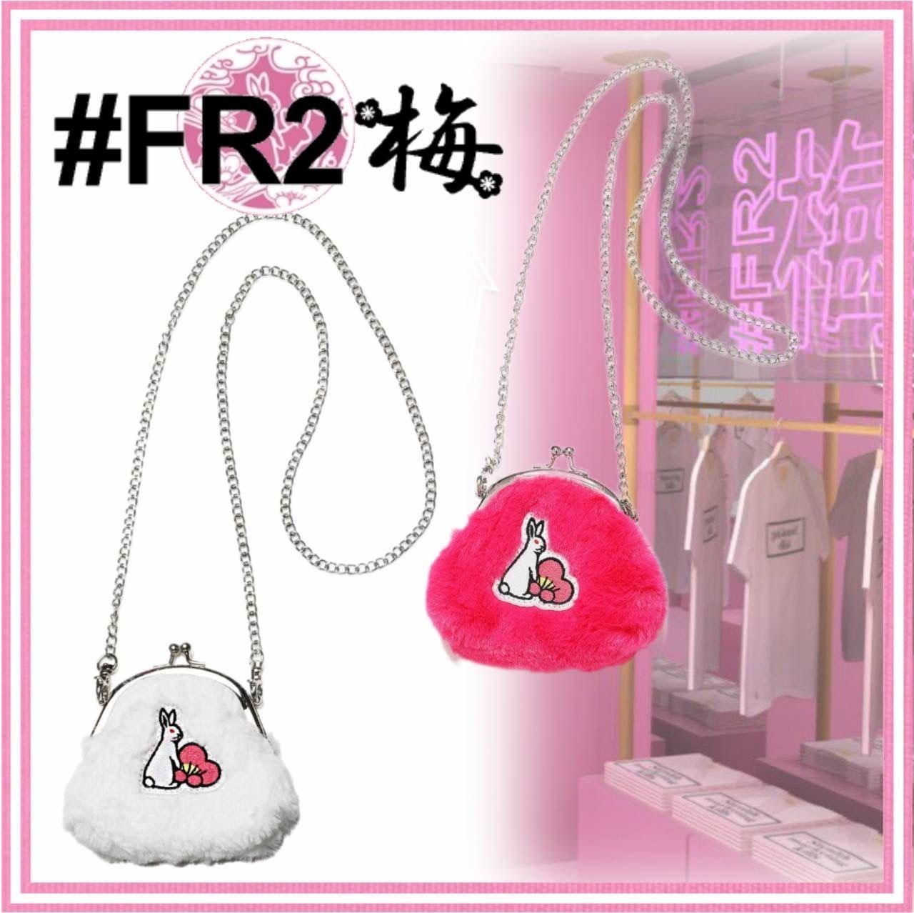 大人気ブランド♪FR2梅 ファーマルチポーチ ショルダー財布