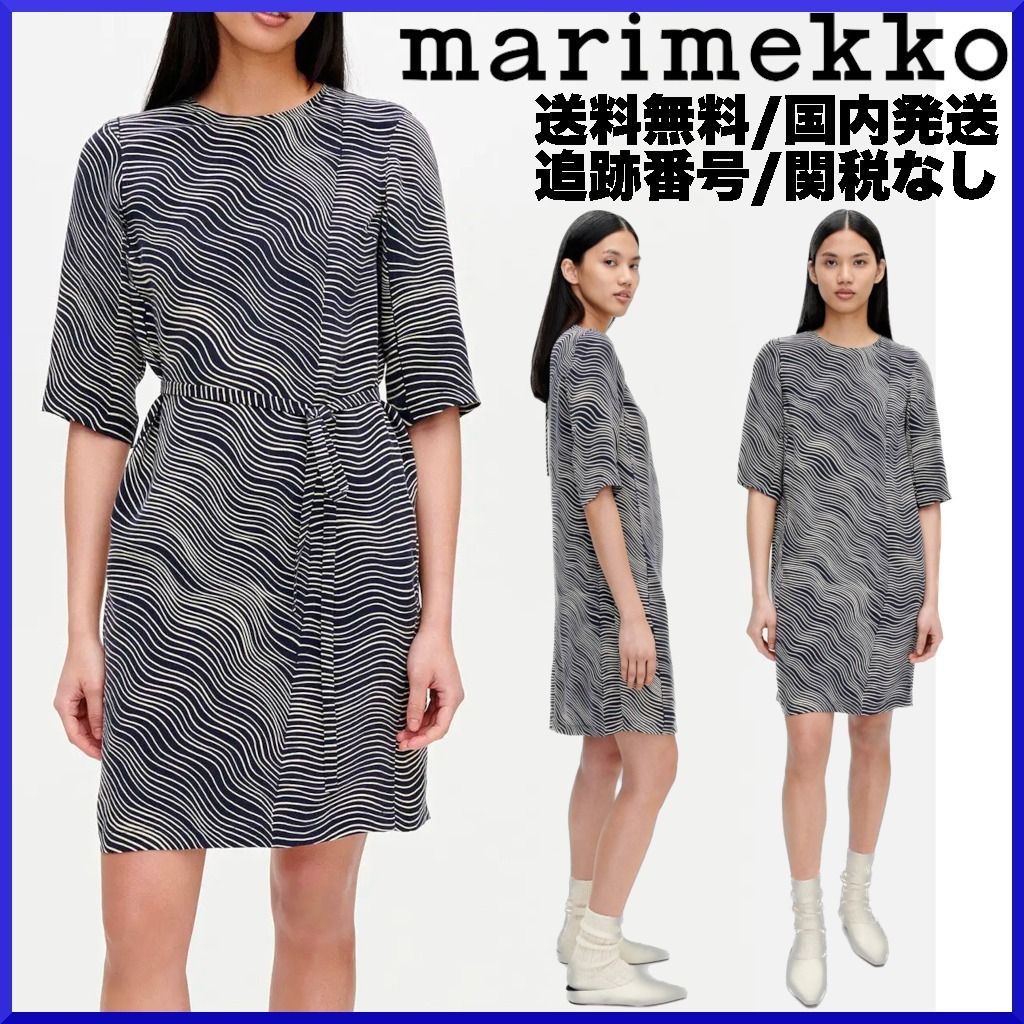 2022AW】marimekko マリメッコ/ Mabil Nakki ワンピース