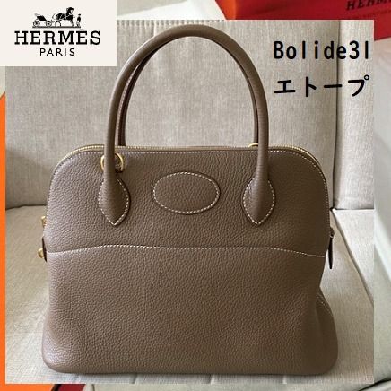 HERMES  ポリード