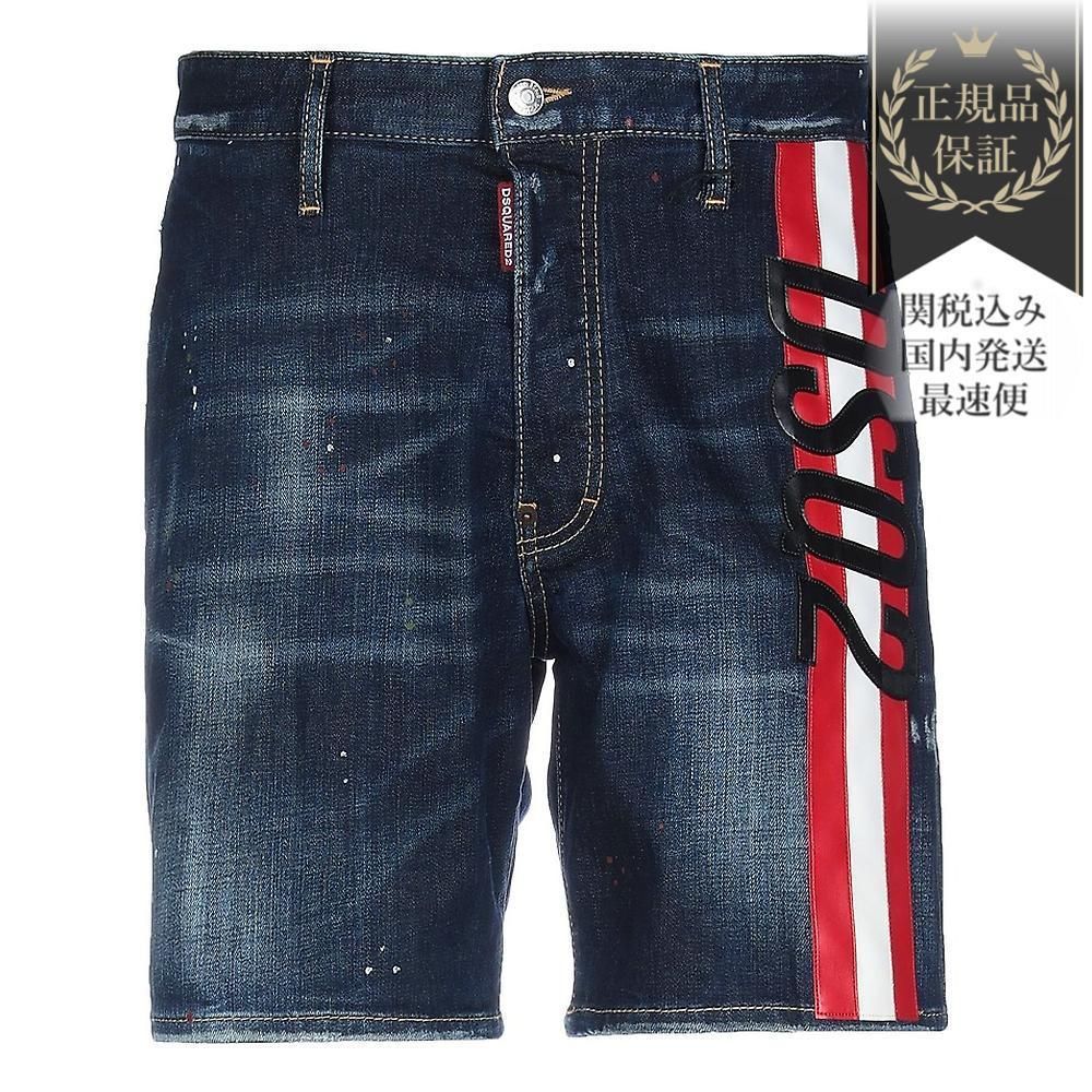 DSQUARED2♡デニムショートパンツ♡サイズ36IT-