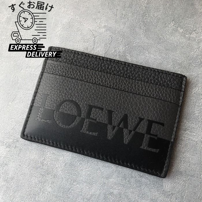 すぐ届く!【LOEWE】カードホルダー エンボス加工レザーブラック