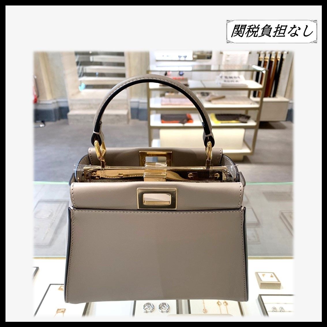 FENDI 8R8092ASB5F1STE 関税送料込 関税込☆国内発送 FENDI ピーカブー スモールバッグ 直営店買付