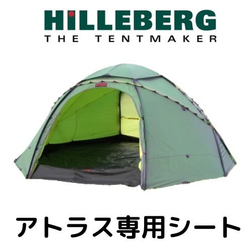 モールセンター HILLEBERG ヒルバーグ Atlas アトラス フットプリント ...