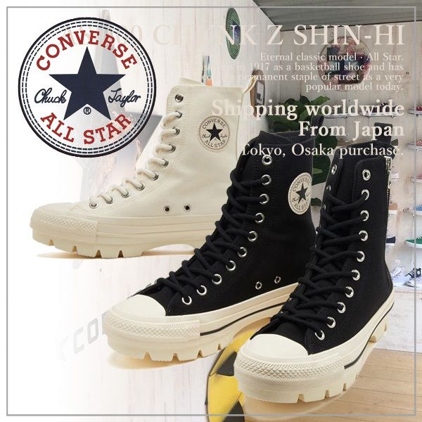 converse ALL STAR 100 CHUNK