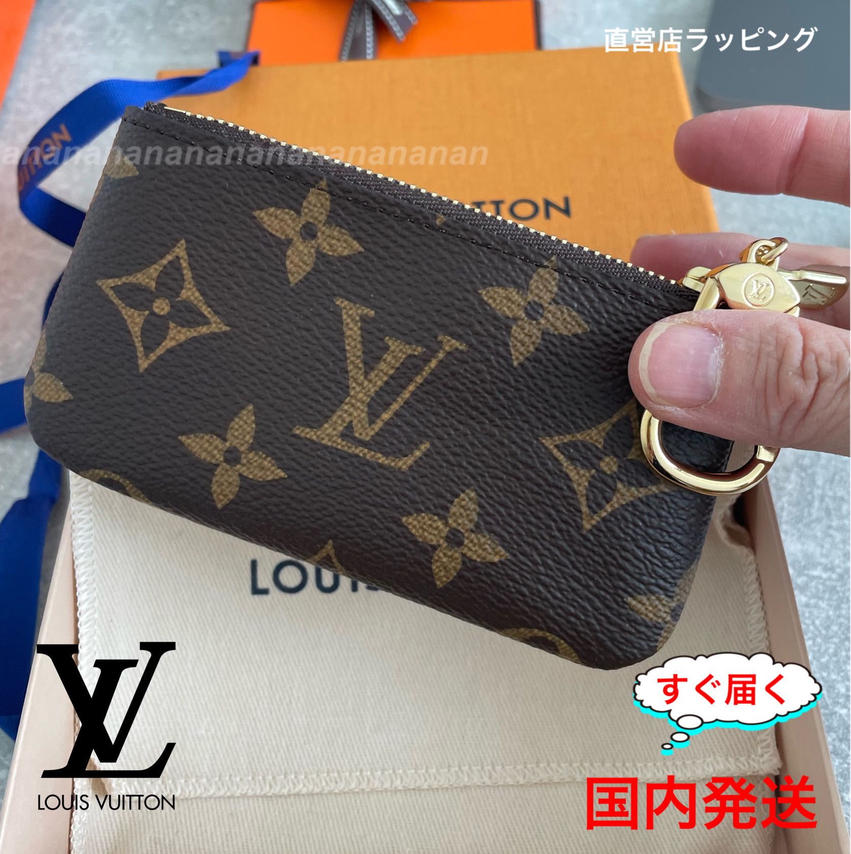 65%OFF【送料無料】 LV モノグラム Vuitton (Louis キーポーチ早い者勝ち(直営店） 小物