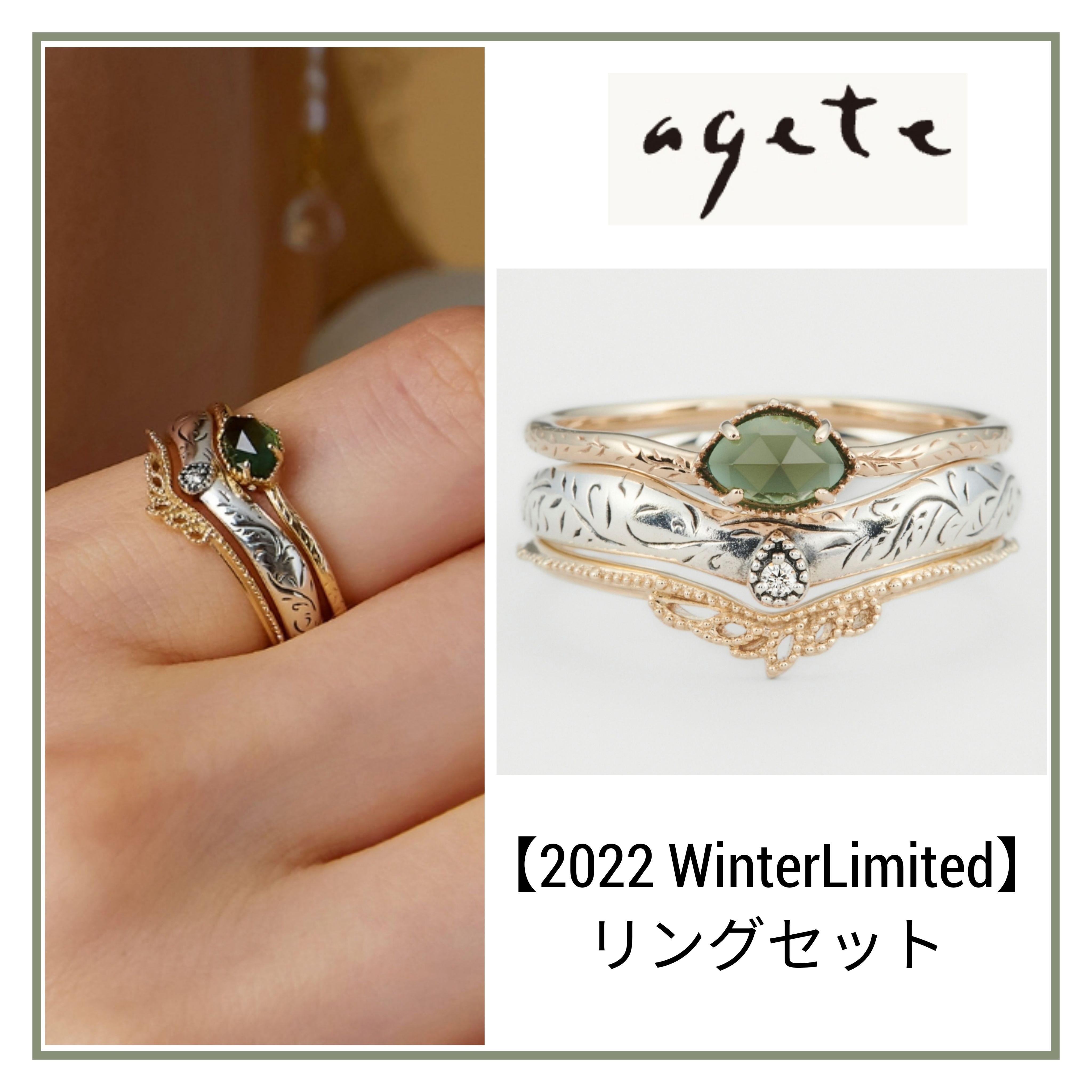 即納-96時間限定 週末限定価格!☆agete☆ アガット 【限定】リング