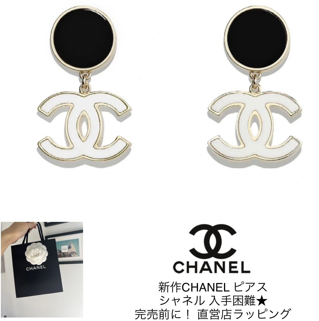 25P 今季最もおすすめ ピアス 安心国内発送【CHANEL】 (CHANEL