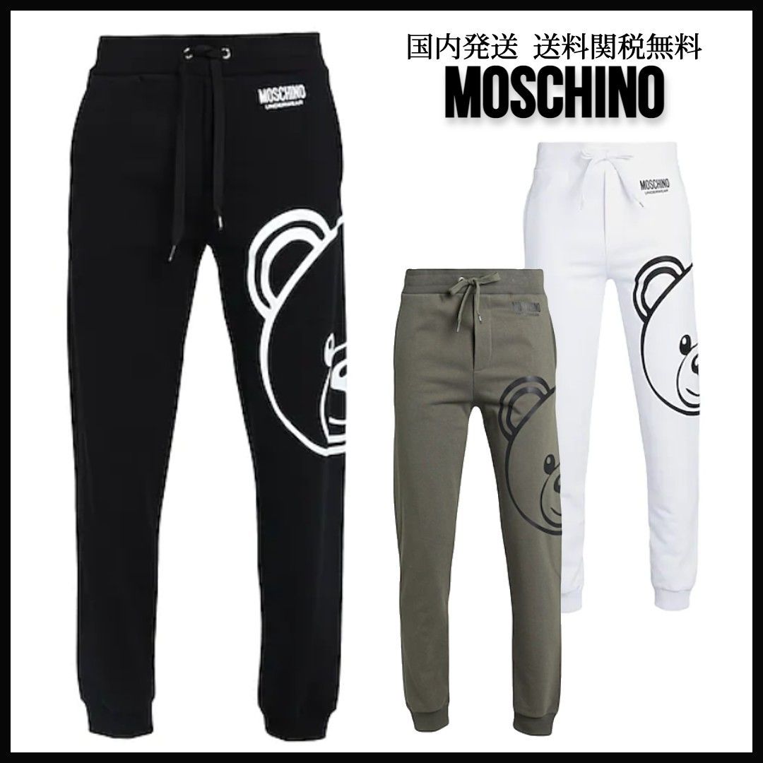 SALE! MOSCHINO モスキーノ ベア ロゴ スウェットパンツ 3色展開