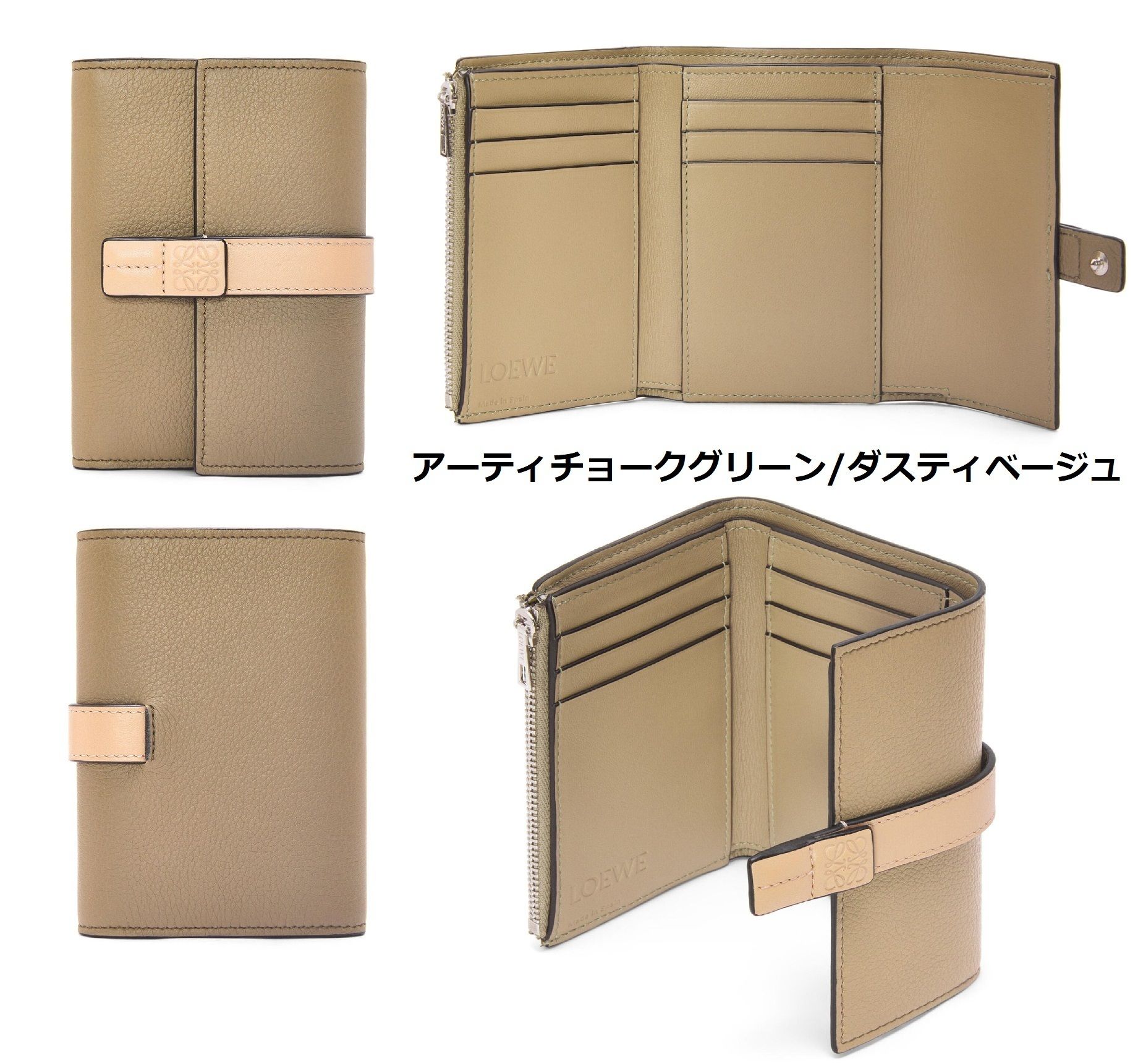 LOEWE☆バーティカル ウォレット スモール ソフトグレインカーフ ...