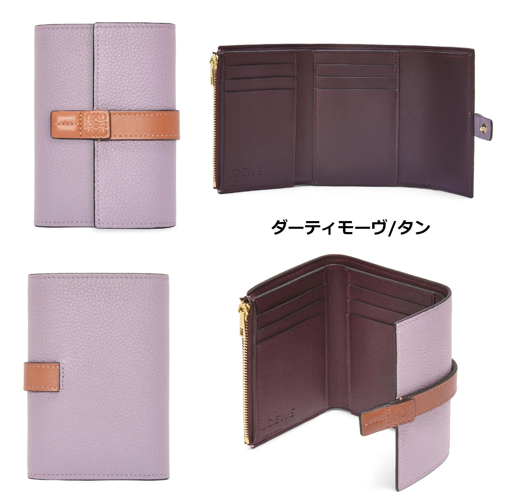LOEWE☆バーティカル ウォレット スモール ソフトグレインカーフ ...