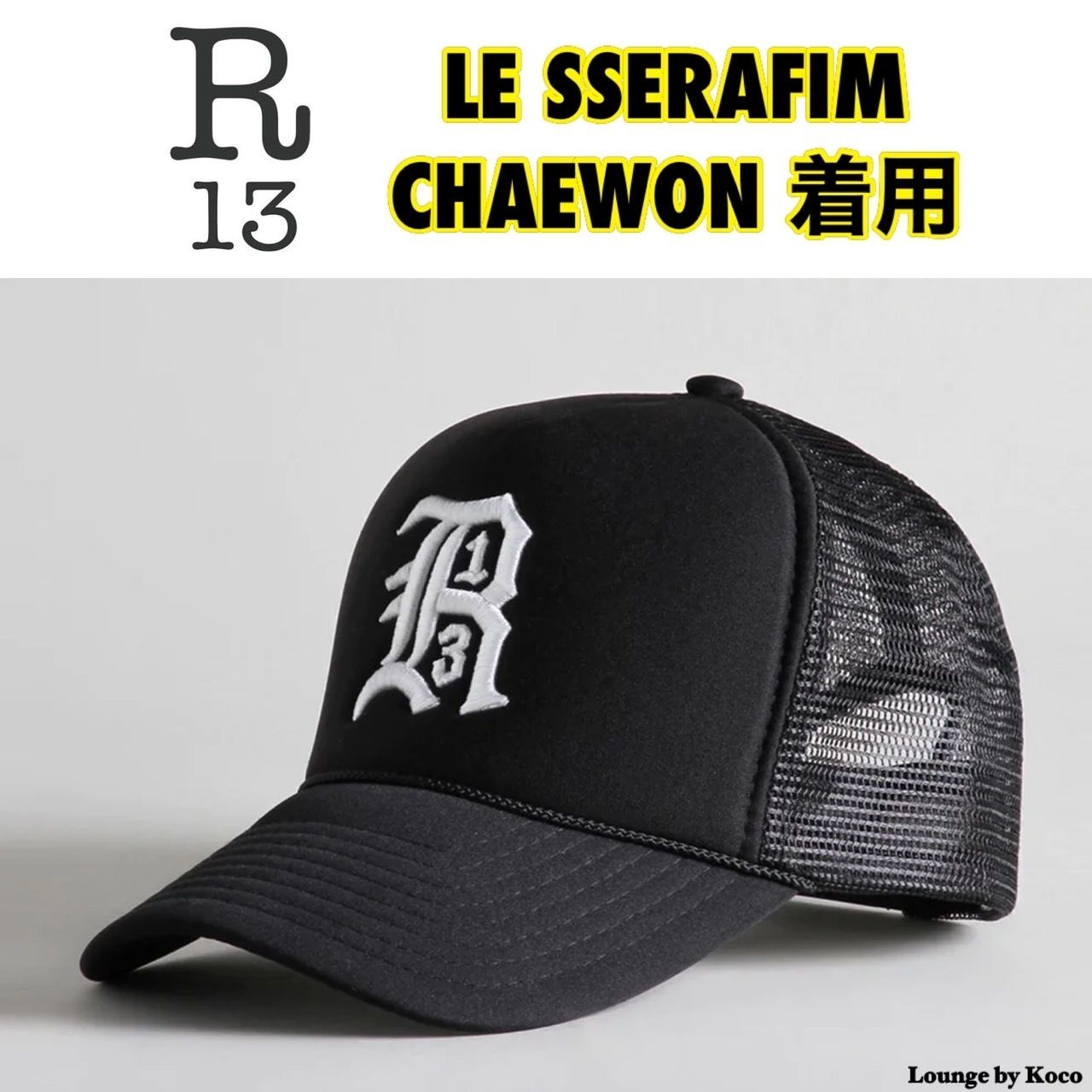 R13】R13 TRUCKER HAT(WHITE)｜ AYIN｜心斎橋PARCO | ONLINE