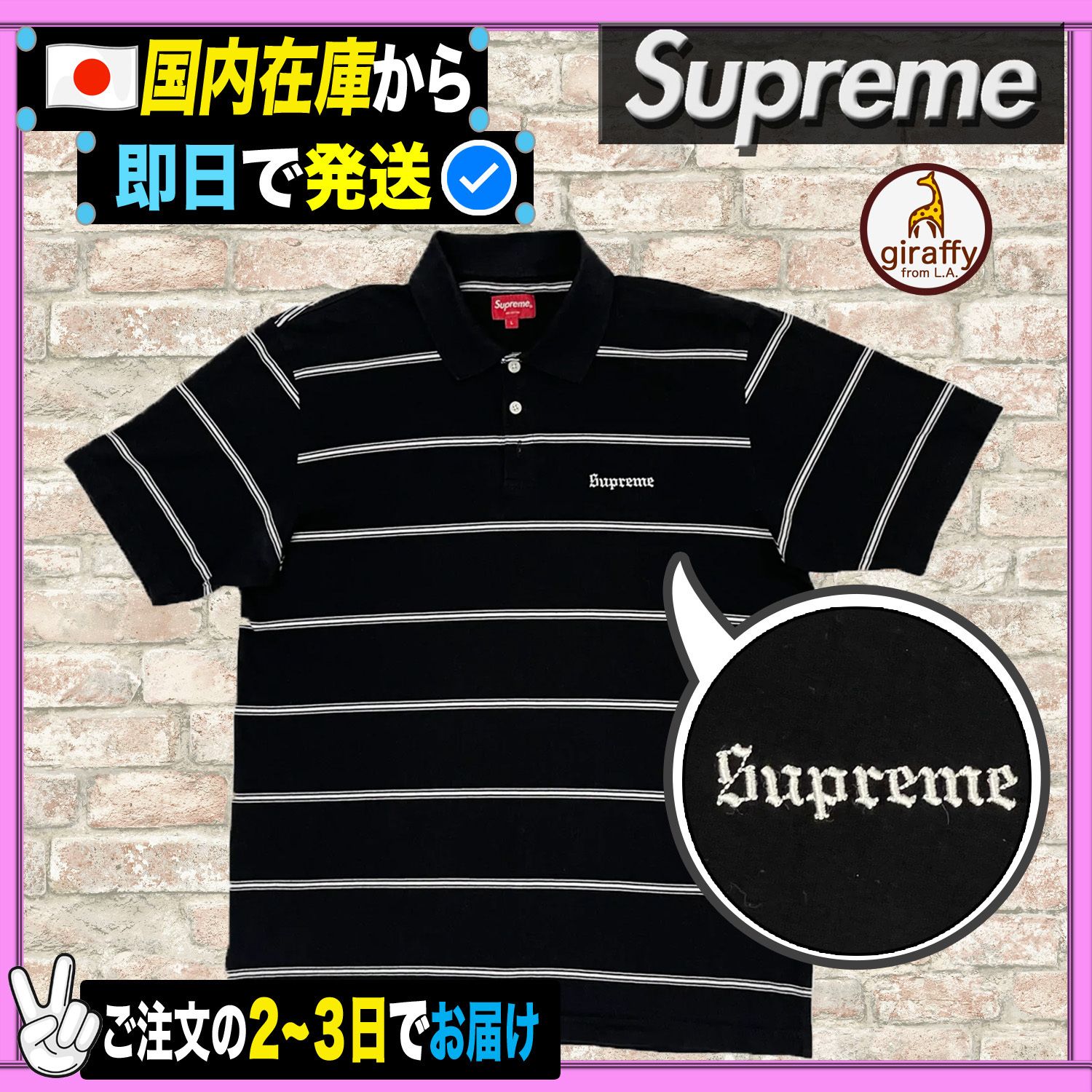 _値下げ☆Ameri LOGO STRIPE VEST SET レディース その他 レディース