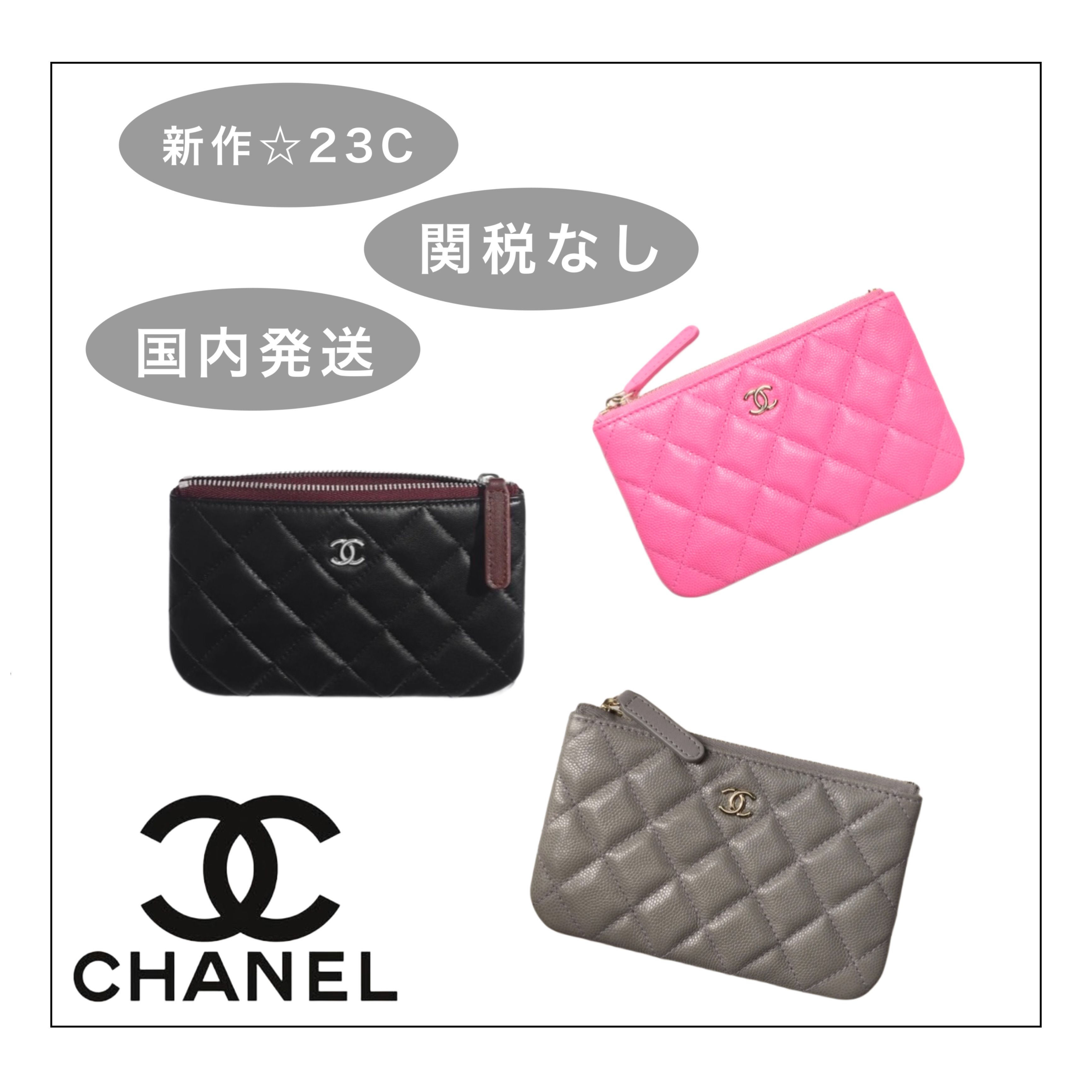 新作☆23C】CHANEL クラシックミニポーチ☆3色 (CHANEL/ポーチ ...