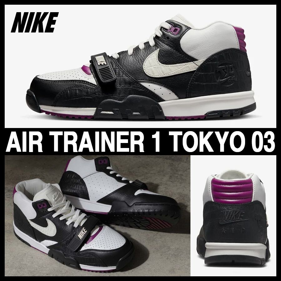 超貴重 レア gallery dept NIKE 再構築 リメイク ボディバッグ