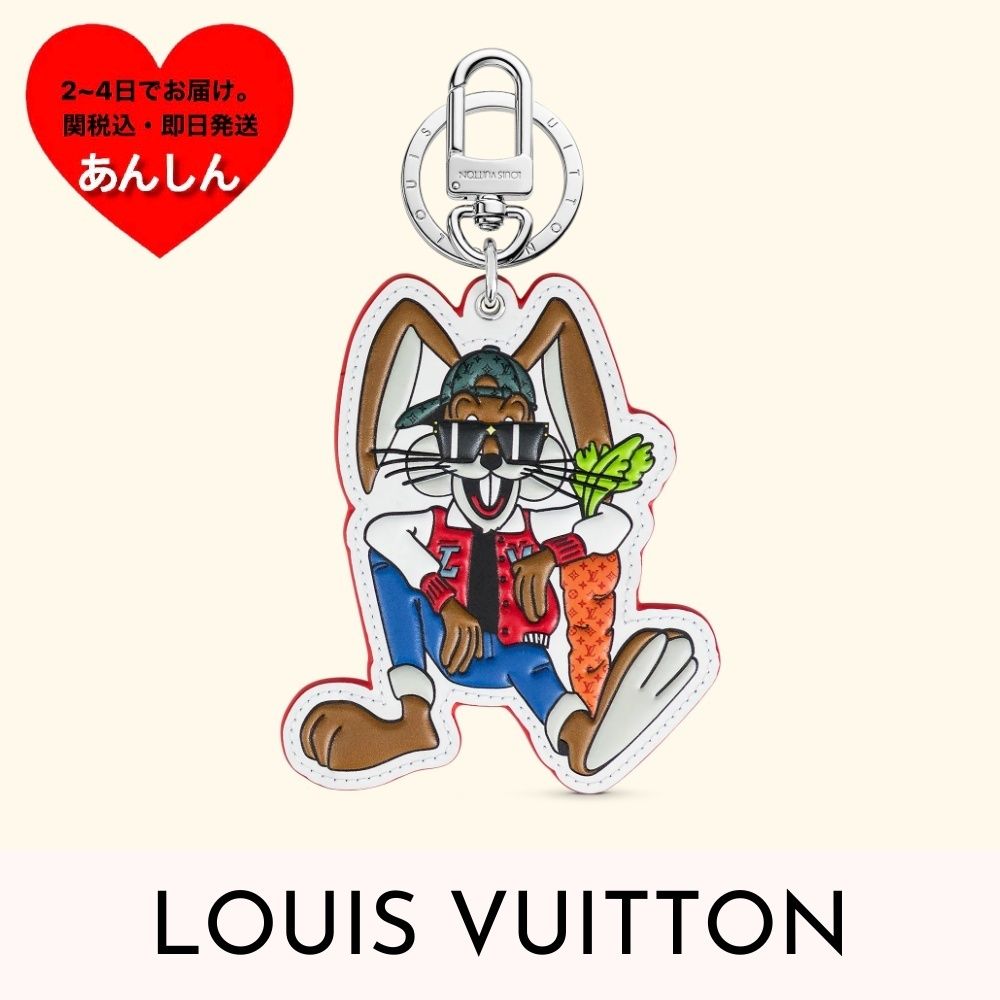 すぐ届く♪【ルイヴィトン】LV ラビット キーホルダー チャーム (Louis