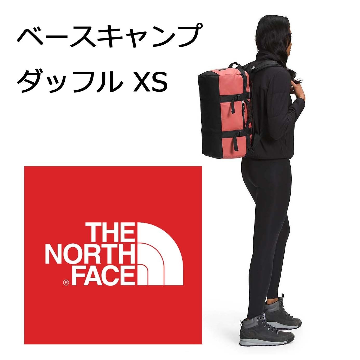 即日発送] ノースフェイス ベースキャンプ ダッフル バッグ XS (THE