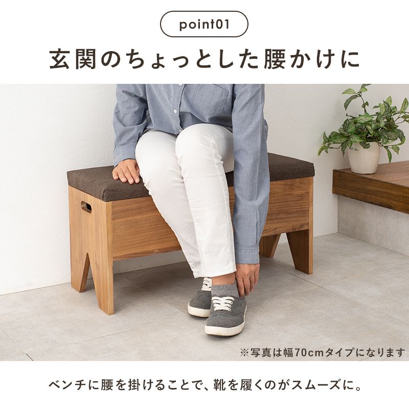 収納付きベンチ 幅40 スツール 収納スツール ベンチ 玄関収納