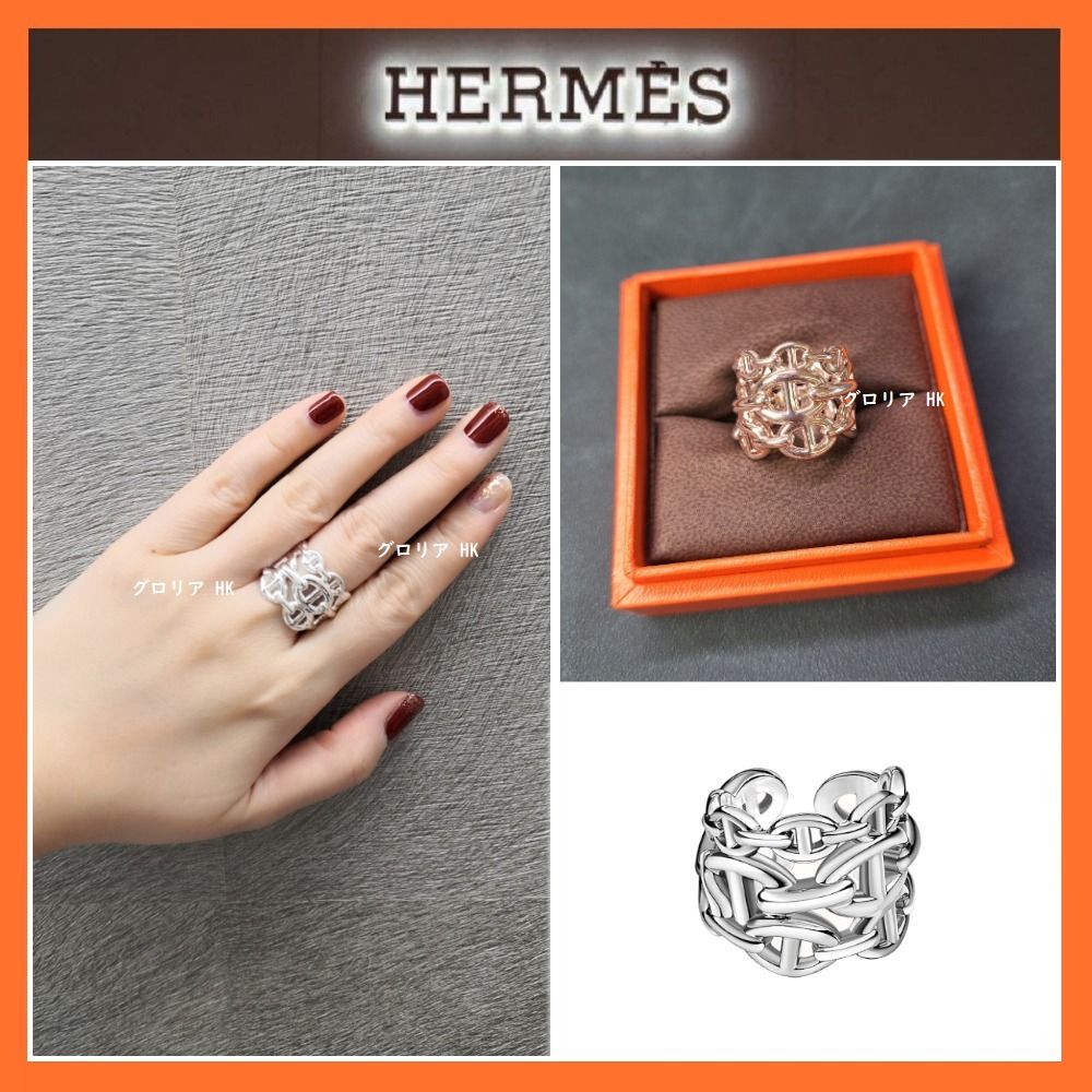☆入手困難☆【HERMES】 Chaine d'Andre Enchainee リング GM