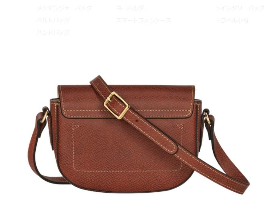 Longchamp☆ロンシャン エピュレ クロスボディバッグ S (Longchamp ...
