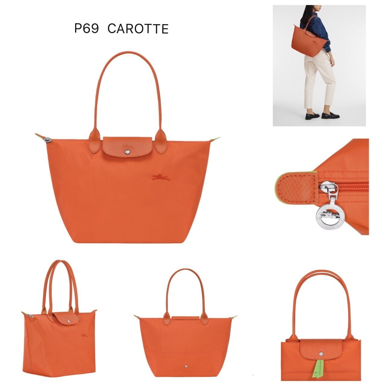 2023 春夏 新作Longchamp*LE PLIAGE GREEN*肩掛け M (Longchamp