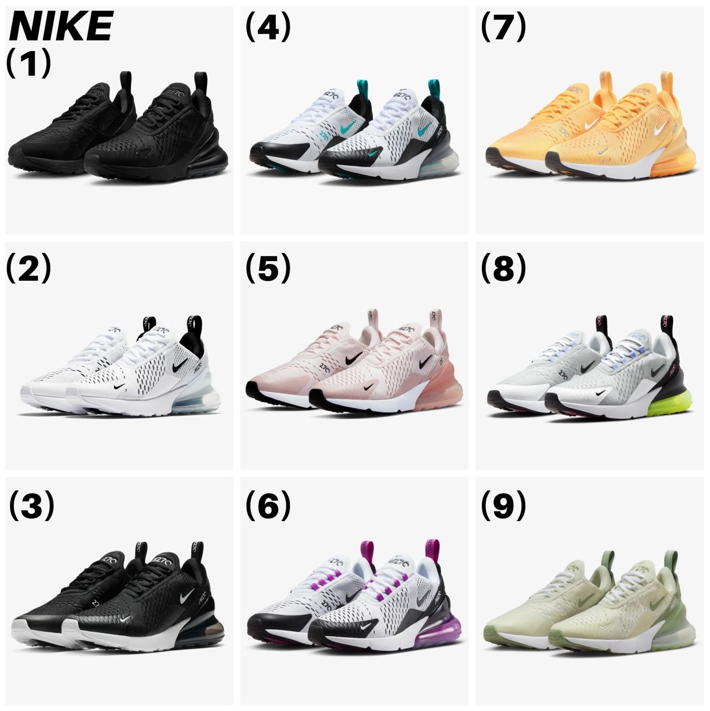 NIKE】Women's Shoes Air Max 270 スニーカー バイカラー (Nike