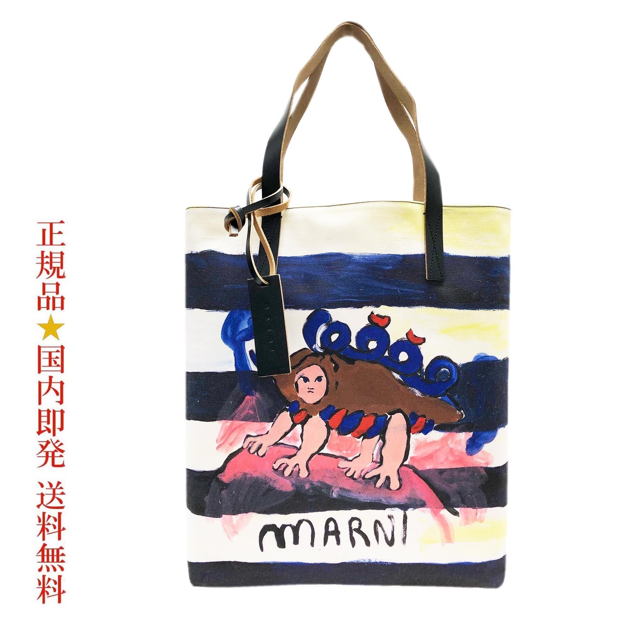 国内正規品     Marni    2023