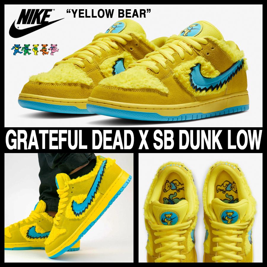 ☆NIKE x GRATEFUL DEAD☆SB DUNK LOW 