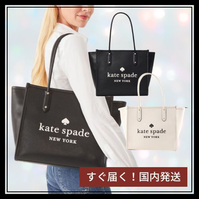 kate spade  レザートートバッグ♥️送料込み‼️5万ほどで購入したものです