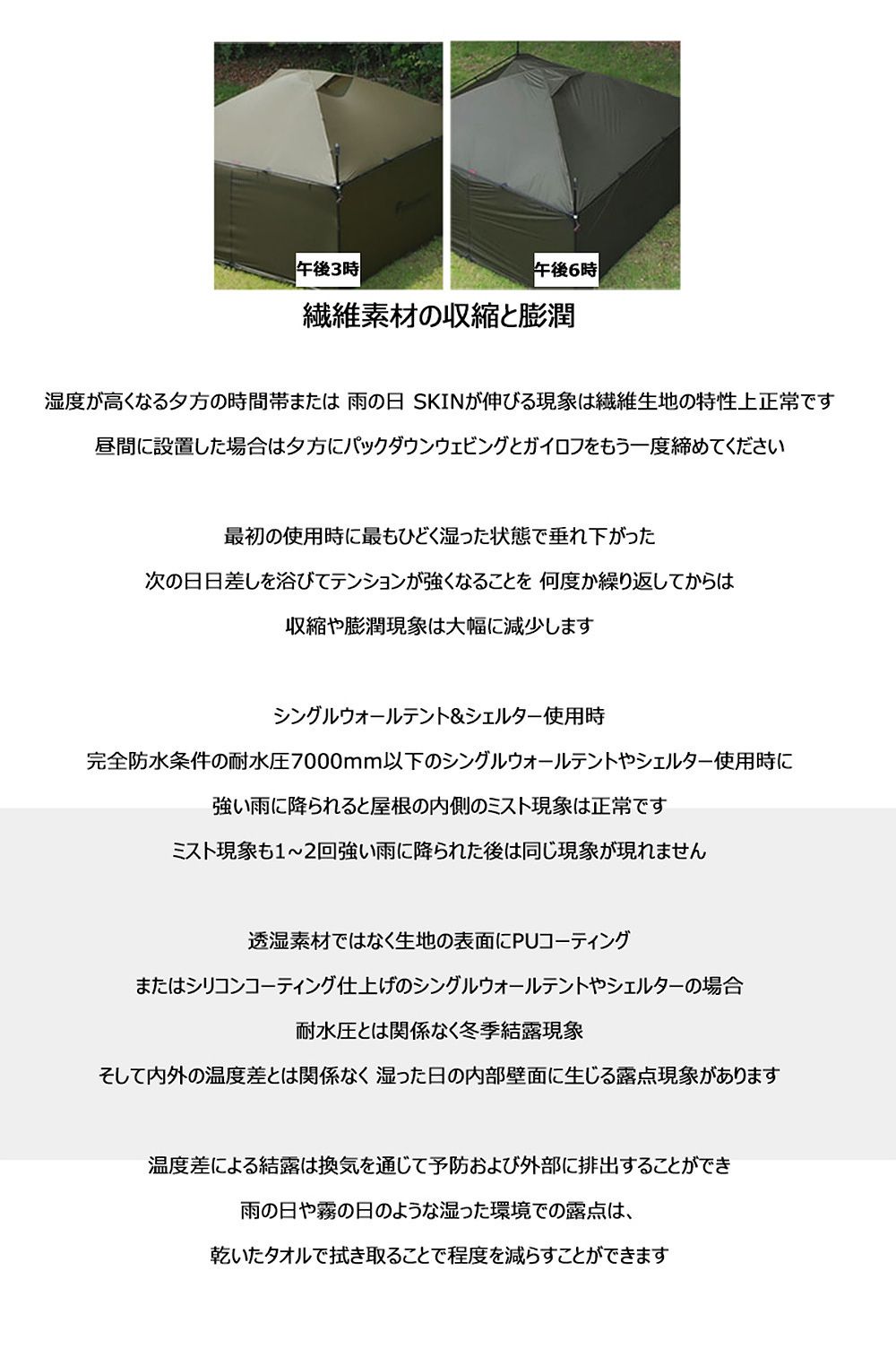 ☆バックカントリー☆テント280 ShelterUltimate [SE