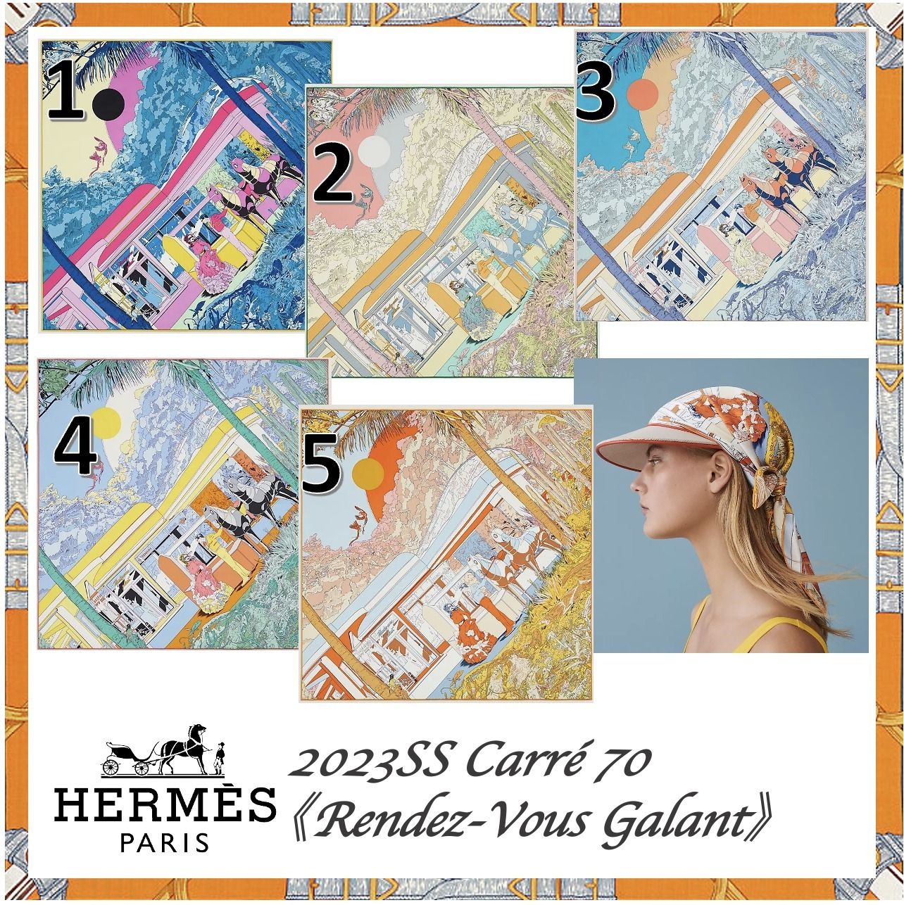 HERMES パリ本店◇2023春夏◇カレ70《Rendez-Vous Galant》 (HERMES